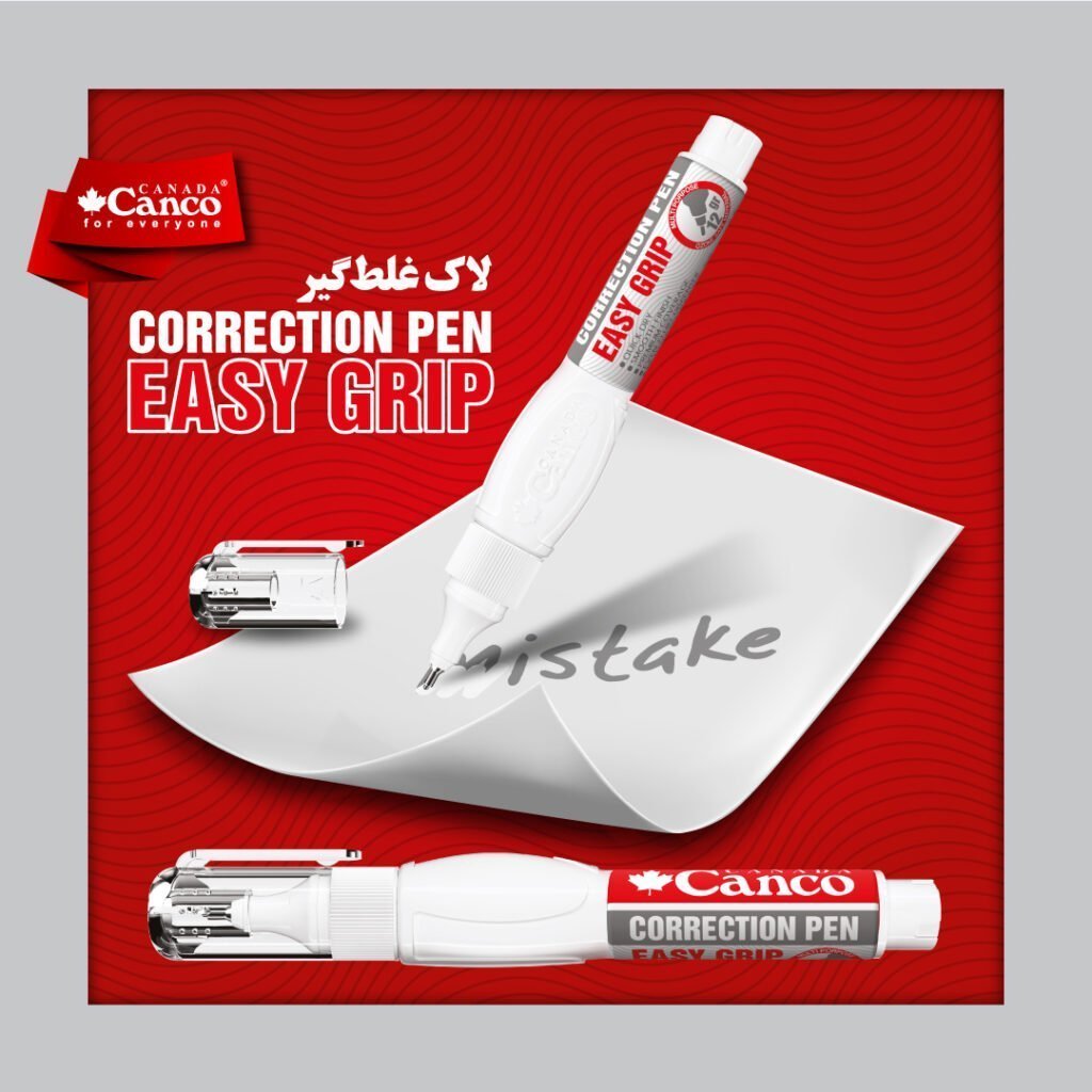 لاک غلط گیر ایزی گریپ کنکو