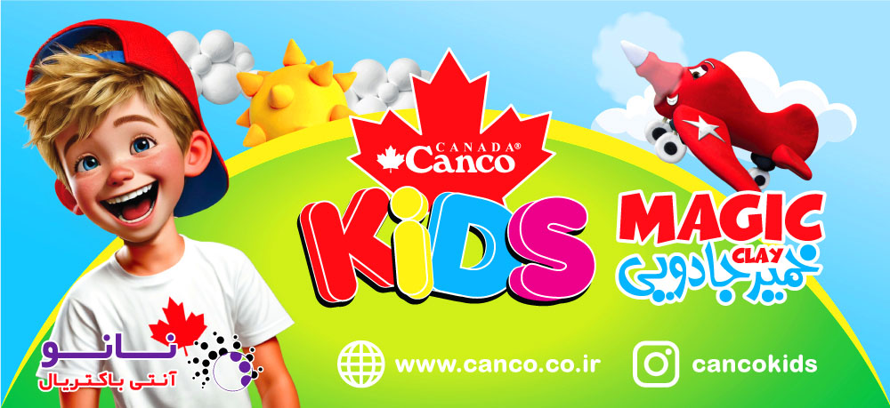 CancoKids-Banner002