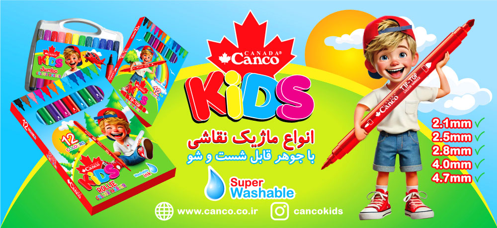CancoKids-Banner003