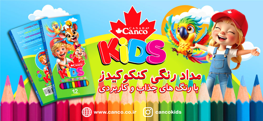 CancoKids-Banner004