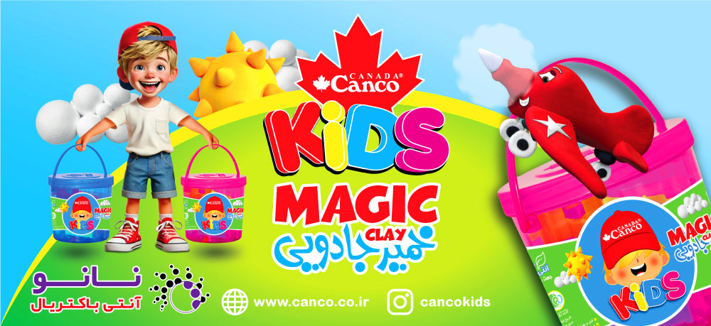 CancoKids-Banner007